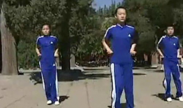 武术健身操视频