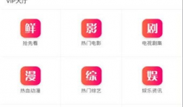 97视频资源,揭秘热门影视、动漫、综艺的宝藏库